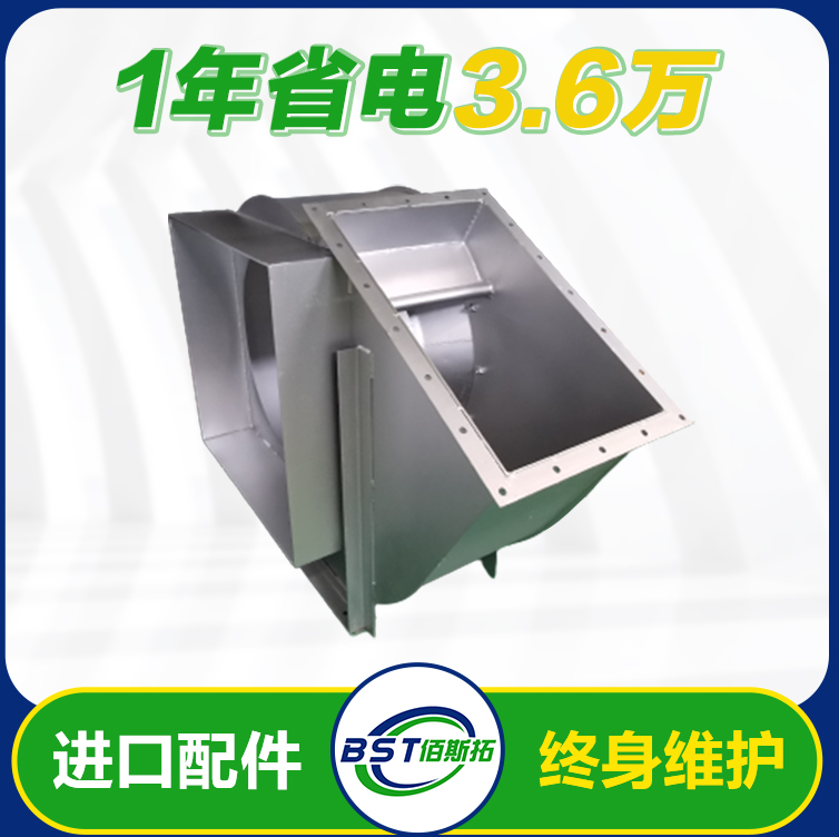 江蘇省內(nèi)不銹鋼離心風機多少錢一臺，不銹鋼離心風機報價