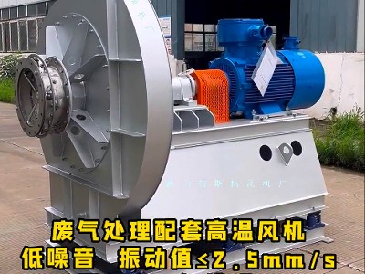 高壓離心風機的應(yīng)用場景