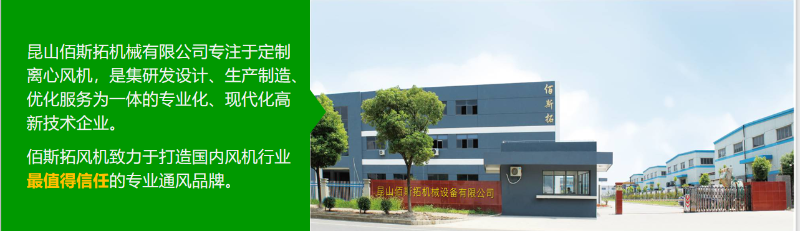 車(chē)間需不需要用專(zhuān)門(mén)的除塵風(fēng)機(jī)